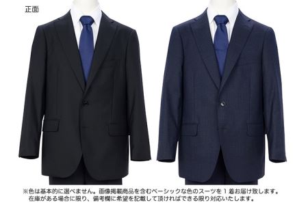 高級メンズスーツ 秋冬仕様【98 BE5】紺系
