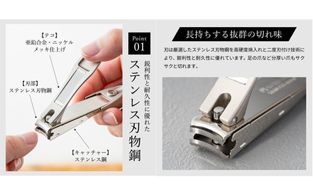 匠の技 ステンレス製キャッチャーつめきりL