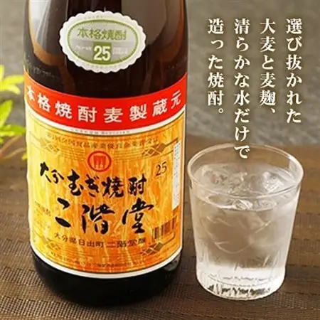 大分むぎ焼酎を代表する1本! 二階堂25度6本セット(1800ml) AG19_大分