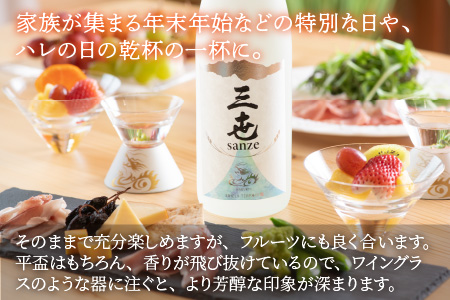 永平寺白龍 純米大吟醸 三世 720ml ｜吉田酒造 福井県 地酒 北陸
