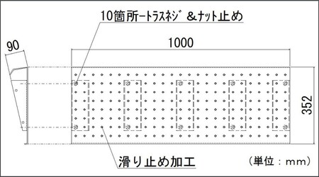 【ストレート】既製サイズ「カースロープ」(1000mm)