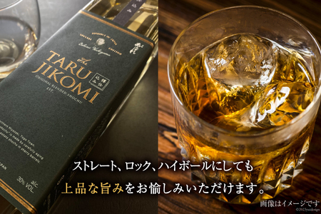 焼酎 芋 日向あくがれ 樽仕込み 720ml×1 [七福酒店 宮崎県 日向市 452060654]