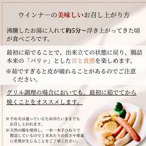 【ウインナー】エルステン ウィンナーギフト ウインナー