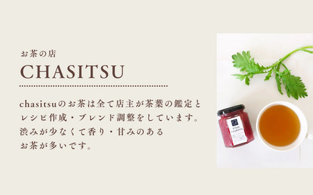 【紅茶】 chasitsuのティータイムセット（お茶9種・シロップ1種・スコーン2種・紅茶クッキー）