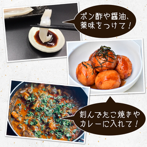 【北海道産】たこうどん 800g（200g×4パック）北海道産 たこしゃぶ 小分け 刺身 タコ たこ 刺身 タコ たこ 刺身 タコ たこ 刺身 タコ たこ 刺身 タコ たこ 刺身