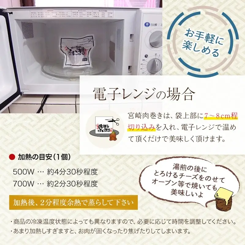 【3回定期便】宮崎肉巻きおにぎり(120g×12個) 定期便 3回 肉巻きおにぎり 肉巻き おにぎり 120g 12個 米 お米 豚肉 冷凍 パック 真空パック 小分け 個包装 お弁当 レトルト レンジ 湯煎 簡単調理 時短 名物 ご当地グルメ ギフト