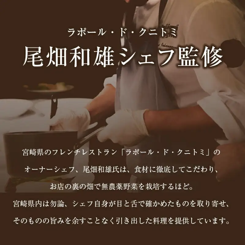 てまごこちカレー(180g×5袋)セット ご当地カレー カレー セット レトルトカレー レトルト パック 180g 5袋 独自レシピ スパイス 鶏もも肉 鶏肉 もも 常温
