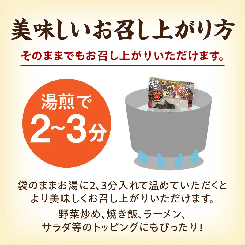 みやざき地頭鶏炭火焼(ゆずこしょう付) 地鶏 炭火焼 炭火焼き 鶏の炭火焼 じとっこ 地頭鶏 ゆずこしょう 柚子胡椒 名物 特産品 鶏肉 おつまみ