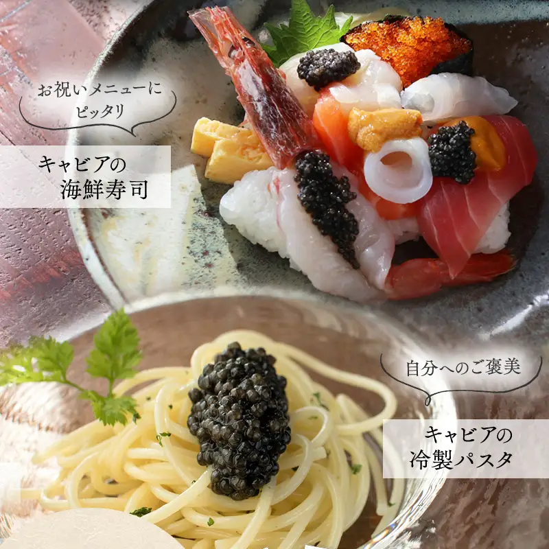 宮崎キャビア1983 バエリ (72g) 国産 宮崎県産 キャビア 72g チョウザメ 長期熟成 珍味 ギフト 化粧箱入り