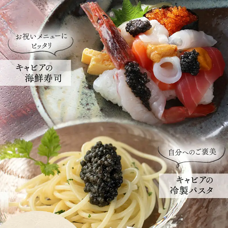 宮崎キャビア1983 バエリ (80g) 国産 宮崎県産 キャビア 80g チョウザメ 長期熟成 珍味 ギフト 化粧箱入り