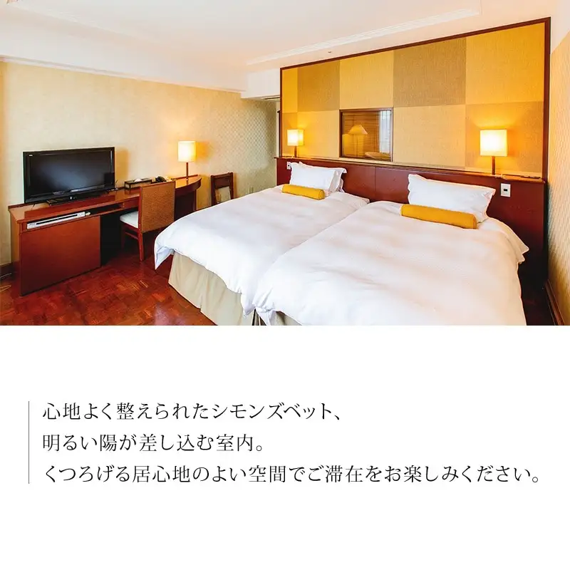 宮崎観光ホテル エグゼクティブツインまたはダブル ペア宿泊券 ホテル 宿泊 宿泊施設 ペア 1泊 朝食付 南国 温泉 宿泊券 宿泊ペア券 チケット 宿泊チケット 観光 旅 観光旅行 旅行