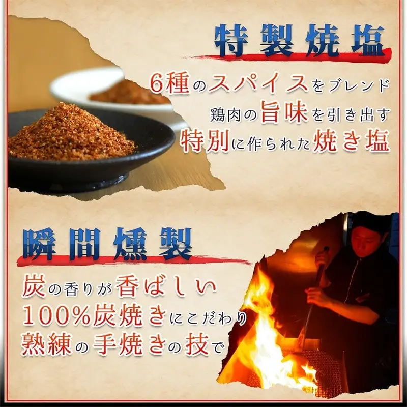宮崎鶏の炭火もも焼きセット450g(150g×3パック入り) 国産 宮崎名物 炭火焼 炭火焼き もも焼き もも肉 小分け パック 真空パック おつまみ 450g 3パック