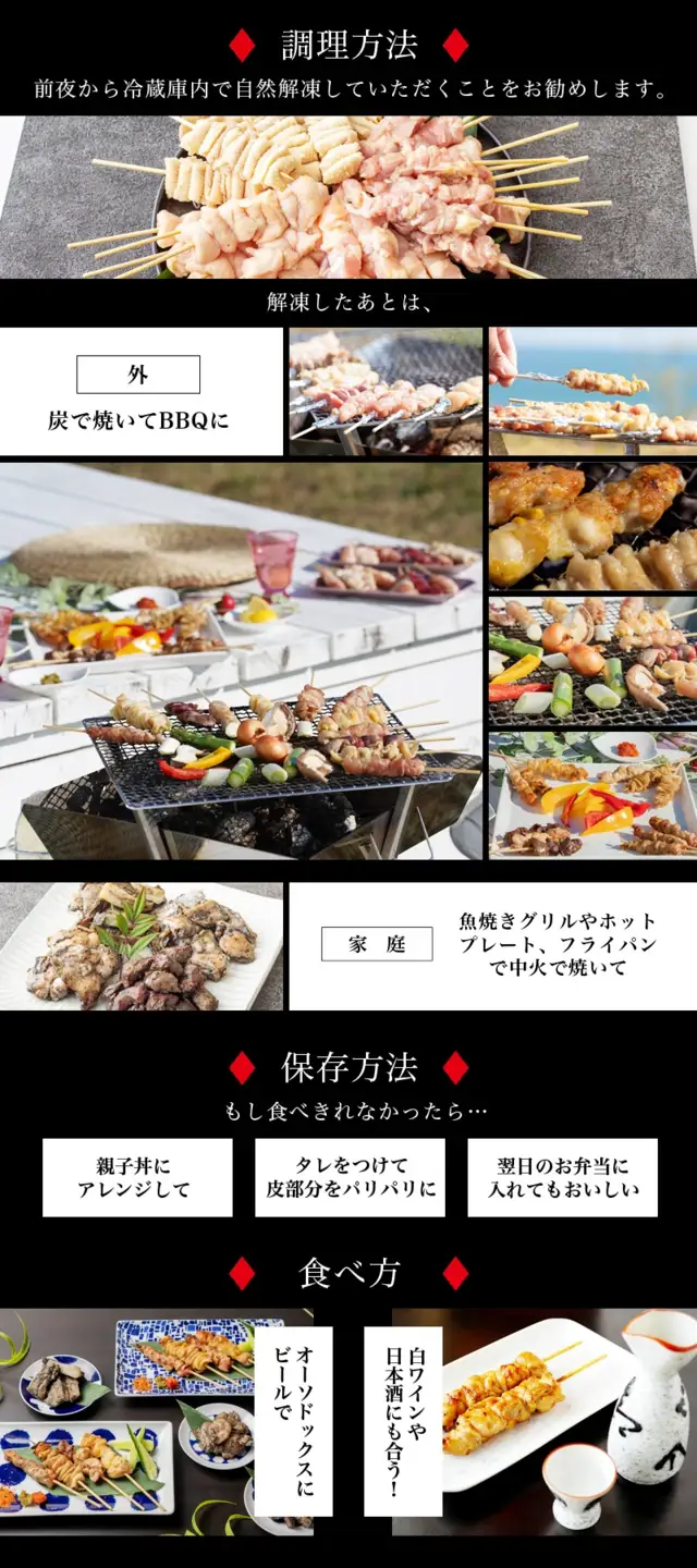 焼き鳥セット4種(40本)盛り合わせ＆宮崎県産炭火焼4種セット 焼き鳥 炭火焼 セット 焼き鳥セット 焼鳥 やきとり 串 炭火焼き 国産 鶏肉 鶏 肉 小分け パック 冷凍 バーベキュー フライパン レンジ 電子レンジ 湯煎 おつまみ グルメ お取り寄せ