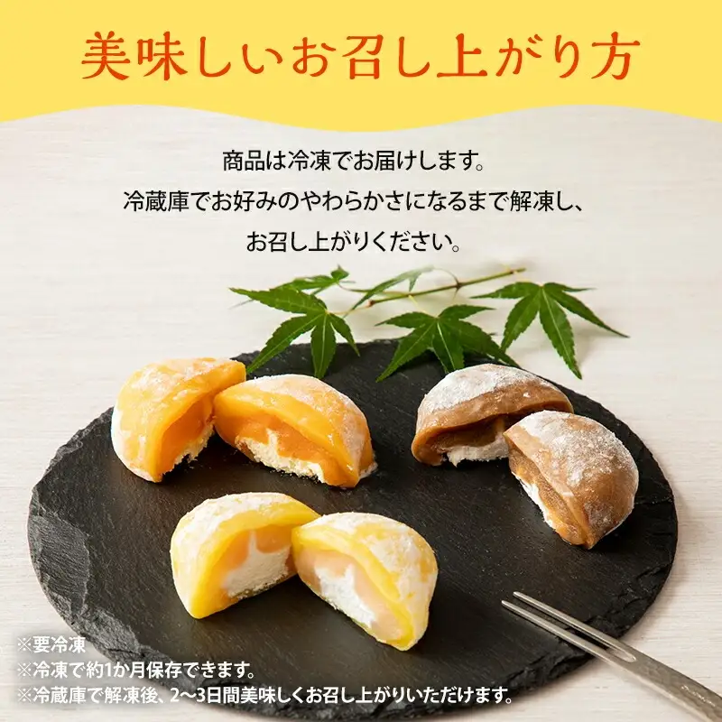 宮崎元気印カフェもっち(大福)詰合わせ(カフェもっち10個・日向夏もっち5個・マンゴっち5個) 大福 20個 3種 スイーツ デザート 詰め合わせ ギフト 手土産 和菓子 洋菓子 お菓子 冷凍 個包装 冷凍 お取り寄せ カフェオレ マンゴー 日向夏