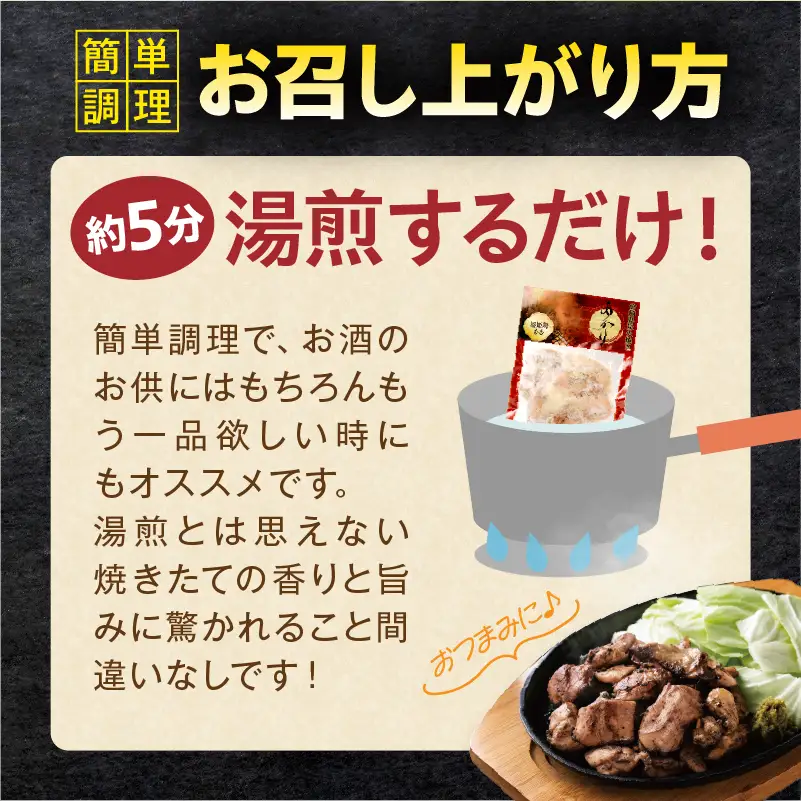 ≪宮崎県炭火焼≫ もも・ぼんじり・せせり13パックセット (自家製柚子胡椒2P付き) 国産 炭火焼 炭火焼き 炭火焼鳥 13パック パック セット 詰め合わせ 桜姫鶏 もも身 せせり ぼんじり 若鶏 もも モモ肉 もも肉 柚子胡椒 肉 お肉 とり肉 鶏肉 冷凍 湯煎 パック 小分け おつまみ おかず