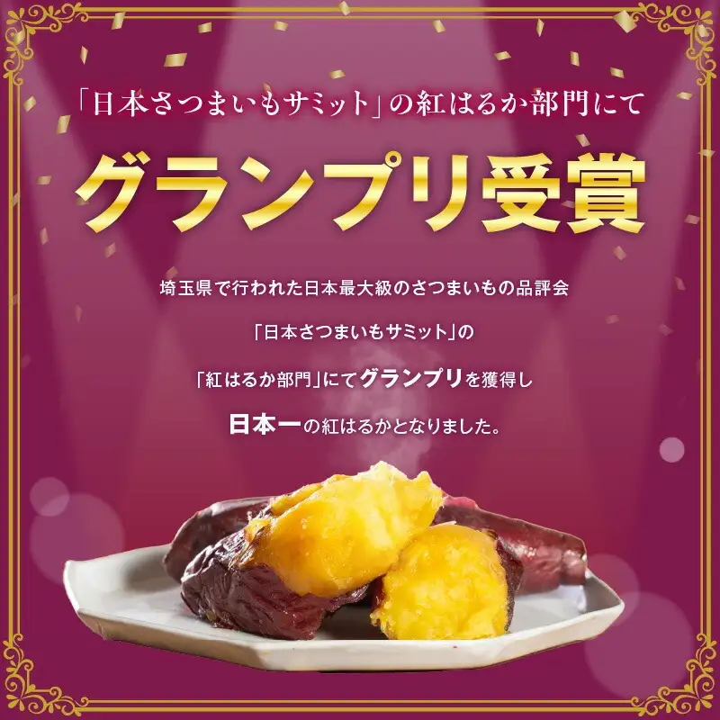 【焼き芋】SAZANKA 熟成やきいも 2kg 国産 やきいも 焼き芋 さつまいも 芋 おいも 冷凍 さざん華 糖度 甘い クリーミー 天然 無添加 自然解凍 電子レンジ レンジ オーブントースター スイーツ デザート グルメ ギフト お取り寄せ