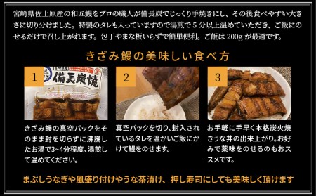 うなぎ 国産 うな丼の素 10袋 うなぎ[和匠 備長炭手焼き 1kg]