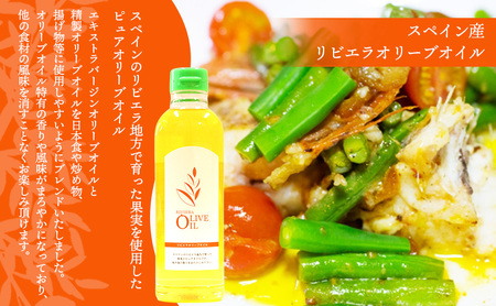【 小豆島 】オリーブオイル セット 500ml×3本　配送※お申込・生産状況によっては発送までお日にちをいただく場合がございますので、予めご了承ください。