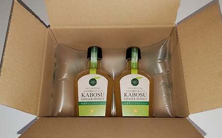  蜂蜜 生姜  カボス ドリンク はちみつ しょうが かぼす ／ オレンジ農園のかぼすジンジャーハニー 2本セット ＜108-002＞ 