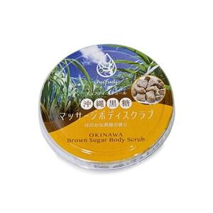 チュフディナチュール＜沖縄黒糖コスメ＞セット