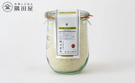 五つ星お米マイスターがブレンド  WECK隅田屋米 3個 セット 750g×3 精米 お米 ご飯 ごはん 白米 白飯 ゴハン ブレンド米  吟撰 酢めし おにぎり おむすび 株式会社隅田屋商店　【 墨田区 】 