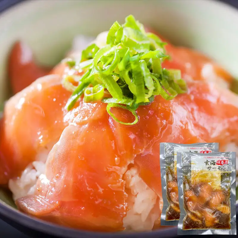 玄海サーモンづくし(刺身用切身80g×2P 漬け70g×2P クリーム煮100g×2P) おさかな村 刺身 漬け丼 パスタ