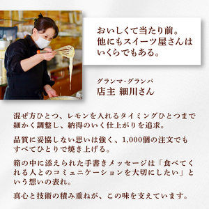 バスクチーズケーキ 1個 ケーキ