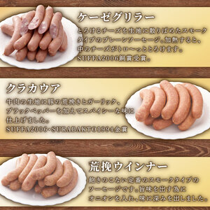 千成亭マイスターベルクOD-50オードブル8点セット ソーセージウィンナー焼き豚ロースハム生ハムソーセージウィンナー焼豚ソーセージロースハム生ハムソーセージ