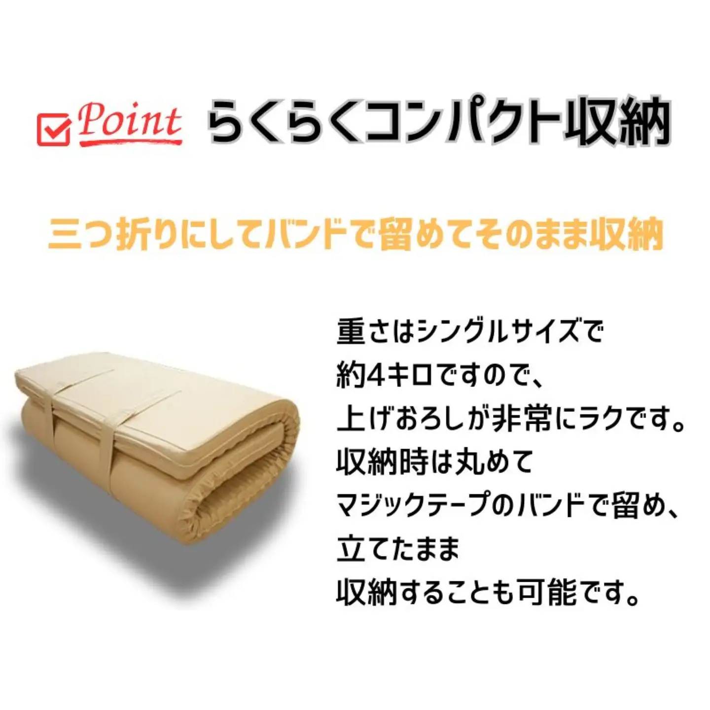 訳あり　柄・色お任せ　らくらく敷ふとん　シングルサイズ