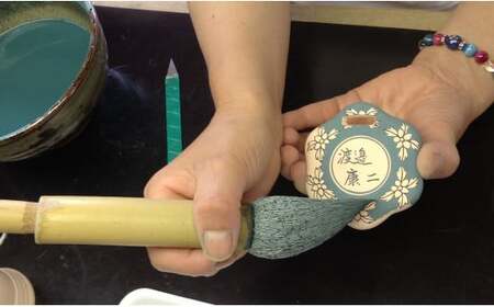 二宮閑山 有田焼ゴルフバッグネームプレート 染錦更紗紋様 名札 名入れ ネーム A50-148