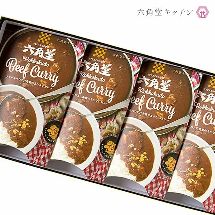 六角堂キッチン　六角堂ビーフカレー（4箱セット）