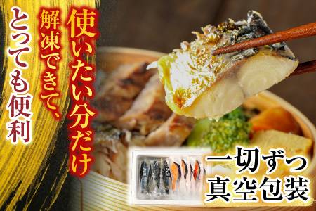 [個包装]塩さばフィレ1枚×8P＆塩銀鮭切り身1切×10P A-09042
