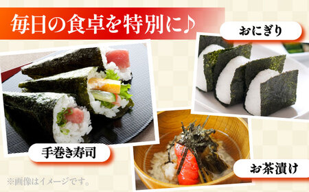 新撰佐賀のり 焼き海苔 24枚 有明海苔 焼海苔 IAE002