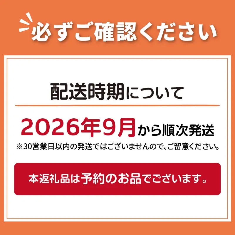 【予約：2026年9月から順次発送】黒大豆みそ 500g×4 ( 調味料 加工品 大豆 黒大豆 味噌 発酵食品 みそ 味噌汁 自社製造 )【098-0018】