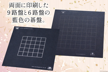 【数量限定】日向特製はまぐり碁石 カラー碁石「すみれご」 [ミツイシ(黒木碁石店) 宮崎県 日向市 452060834]