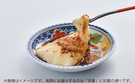 佐賀県有田町 呉豆腐スイーツ！Ｗa・Flan ワフラン 6個入 F12-43
