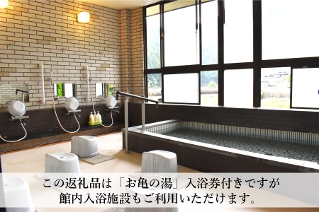 【民宿２・７】１泊２食２名様宿泊券（夕食はぼたん鍋）※11月～3月限定