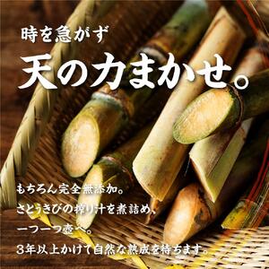 伝統よろん島きび酢 200ｍｌ×4本　星砂よろん島きび酢 200ｍｌ×2本　セット