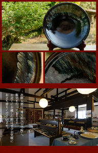 a070 大皿黒釉！鹿児島県の無形文化財の伝統的窯元が作る伝統工芸品！おしゃれな黒の大皿の食器 【次郎太窯】