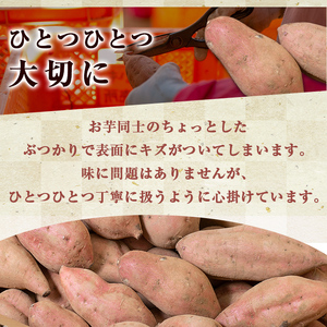 さつまいも サツマイモ 紅はるか 4kg 生芋【甘いも販売所】a174