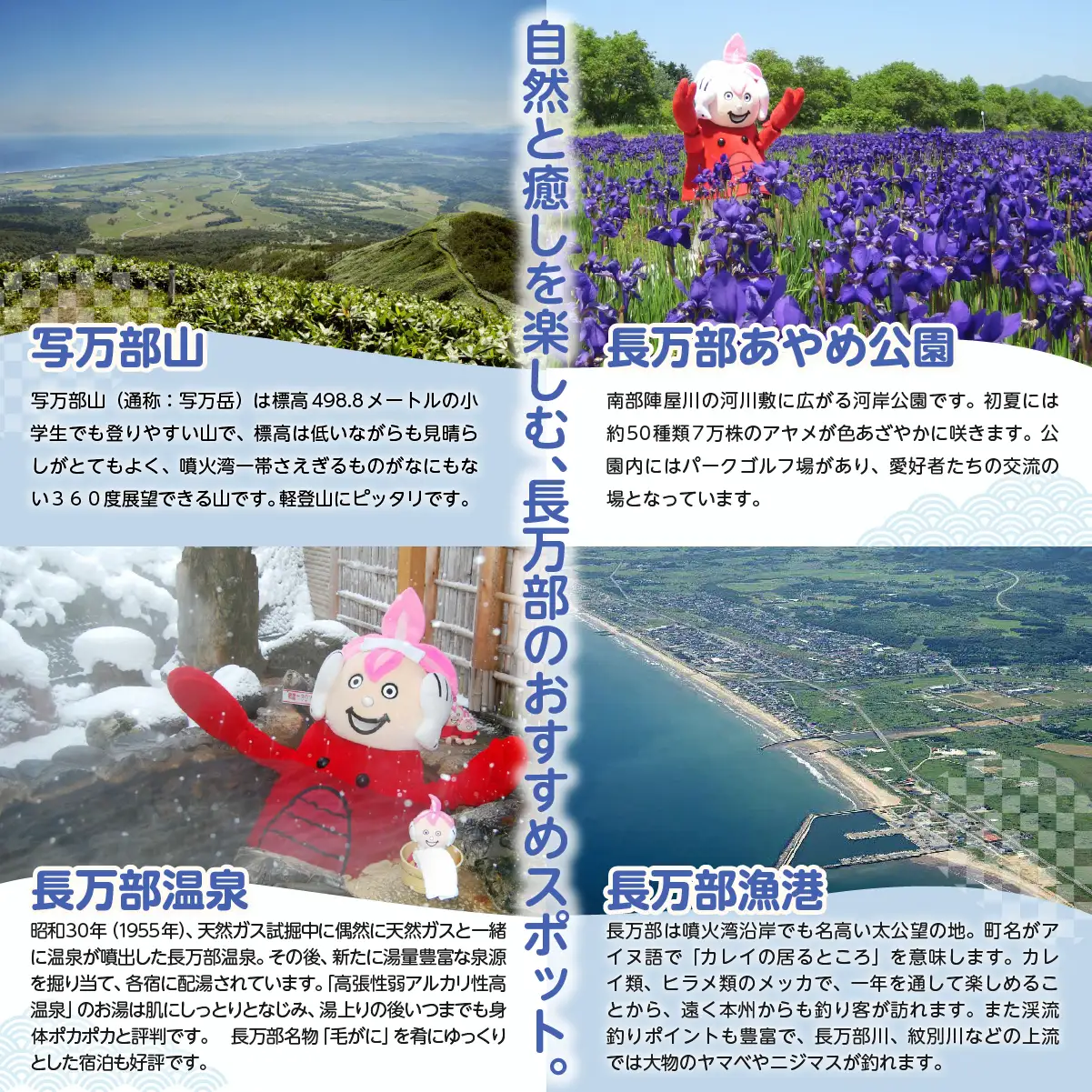 帆立燻油漬・帆立ソフト貝柱詰合せ（小） OSME001 | ほたて