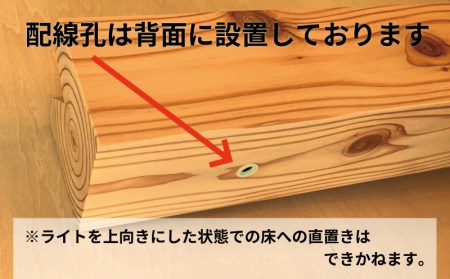 北海道産カラマツ使用 木製LED間接照明 600mm「PURE WOOD LASER LIGHT」