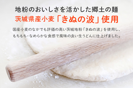 給食の定番！ ソフトメン 30食 ER-004 麺