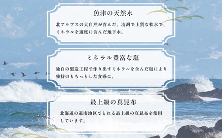 かまぼこ 老舗河内屋 小巻かまぼこ 5本入 ｜ 蒲鉾 詰め合わせ セット 練り物 昆布 魚介 富山 練り製品 ※北海道・沖縄・離島への配送不可