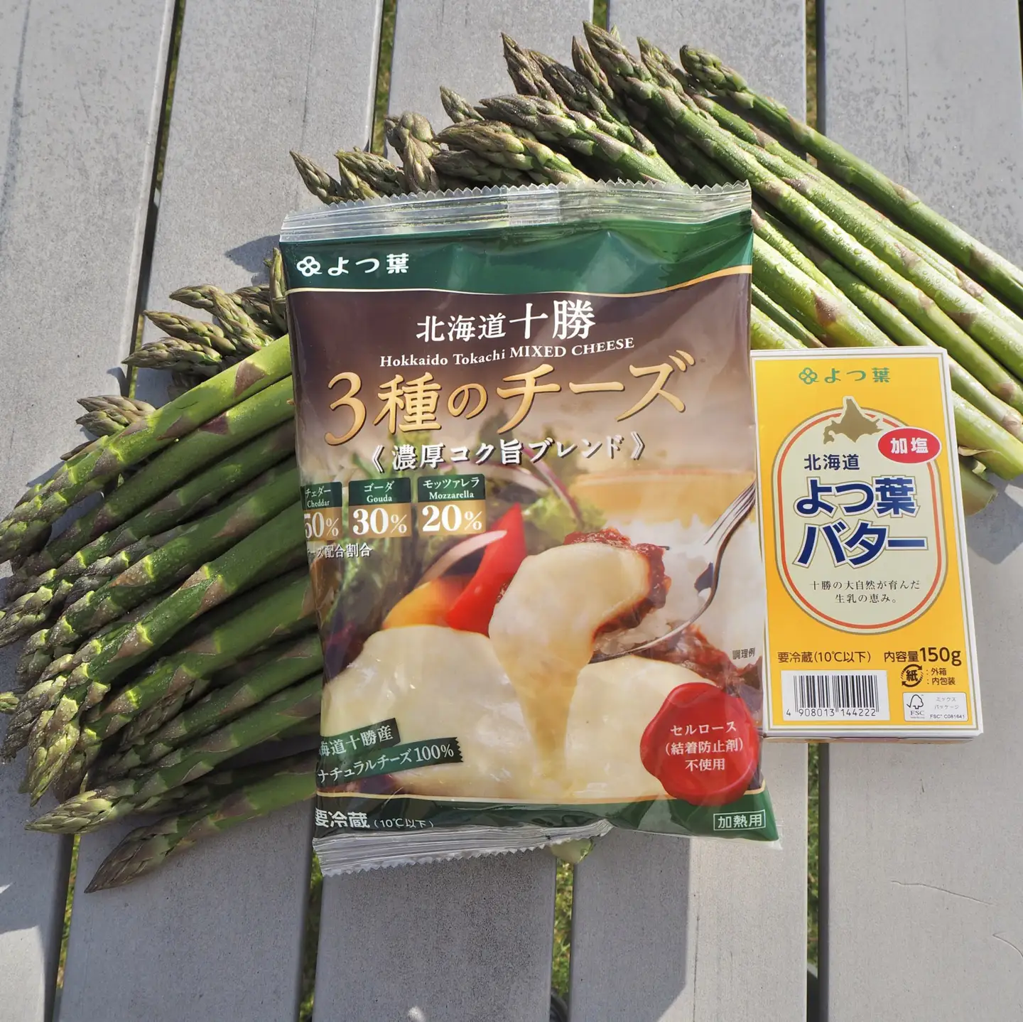 【5月中旬以降発送】鹿追産アスパラ（2kg）・よつ葉チーズ・バターセット SKA017