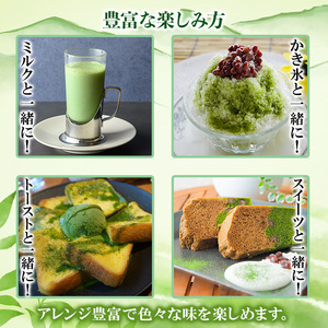 濃厚 宇治 抹茶 グリーンティー 計1kg以上 180g×6袋 【uj-AG003】【宇治日の出園】