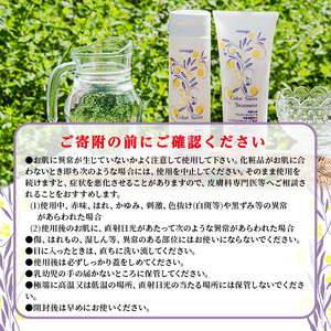 アミノ酸系しっとりシャンプー＆トリートメントセット(各1本) アミノ酸