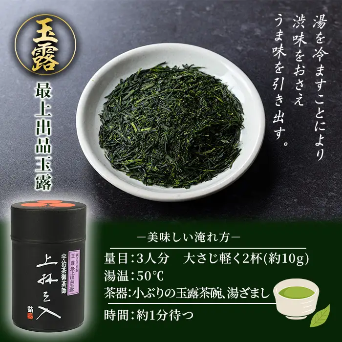 宇治煎茶と玉露の詰合わせ(100g×2缶)京都 お土産 京都土産  日本茶 宇治茶  煎茶 玉露 緑茶  グリーンティー  お茶【uj-AU002】【三星園上林三入本店】