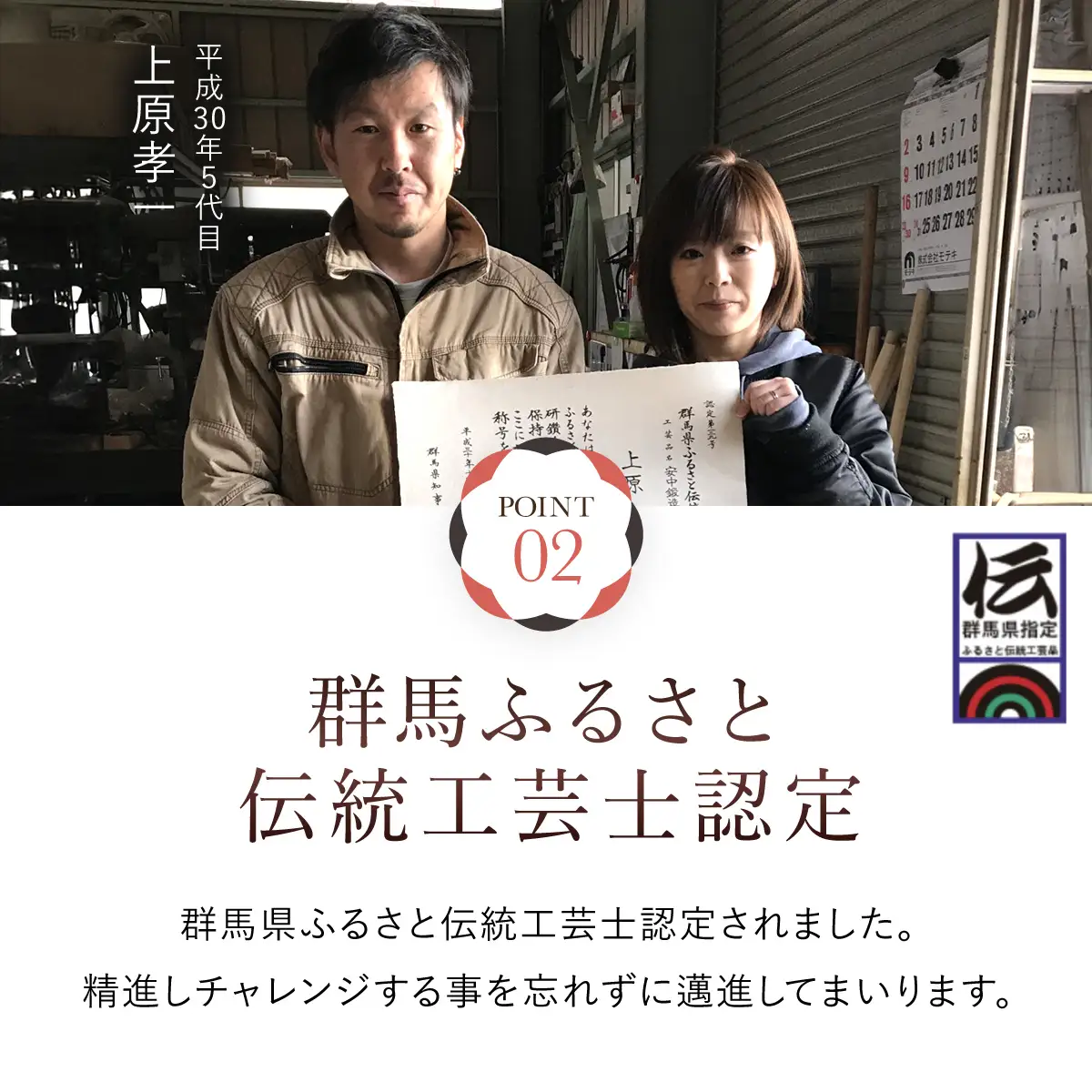 鍛造農具 鉄大正鍬 ANF005