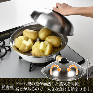 アムウェイ蒸し器、フライパン（蓋付き）、包丁４種、洗剤等　まとめ売り アムウェイフライパン 蒸し器 【公式通販】